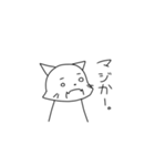 イヌネコ(その他)のスタンプ（個別スタンプ：21）