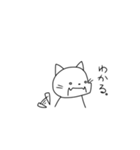 イヌネコ(その他)のスタンプ（個別スタンプ：25）