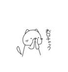イヌネコ(その他)のスタンプ（個別スタンプ：26）