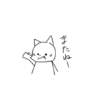 イヌネコ(その他)のスタンプ（個別スタンプ：27）