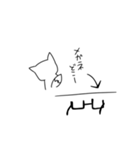イヌネコ(その他)のスタンプ（個別スタンプ：39）