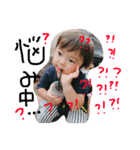 子供のあいさつ（個別スタンプ：2）