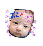 子供のあいさつ（個別スタンプ：5）