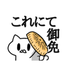 ましゅねこ【サムライ語ver.】（個別スタンプ：3）