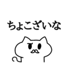 ましゅねこ【サムライ語ver.】（個別スタンプ：5）