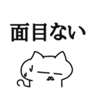 ましゅねこ【サムライ語ver.】（個別スタンプ：6）