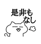 ましゅねこ【サムライ語ver.】（個別スタンプ：7）