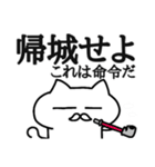 ましゅねこ【サムライ語ver.】（個別スタンプ：12）