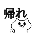 ましゅねこ【サムライ語ver.】（個別スタンプ：13）