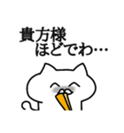 ましゅねこ【サムライ語ver.】（個別スタンプ：15）