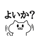 ましゅねこ【サムライ語ver.】（個別スタンプ：17）