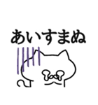 ましゅねこ【サムライ語ver.】（個別スタンプ：18）