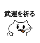 ましゅねこ【サムライ語ver.】（個別スタンプ：19）