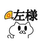 ましゅねこ【サムライ語ver.】（個別スタンプ：20）
