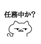 ましゅねこ【サムライ語ver.】（個別スタンプ：22）