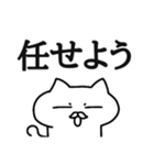 ましゅねこ【サムライ語ver.】（個別スタンプ：23）