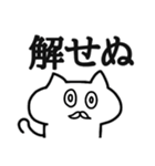 ましゅねこ【サムライ語ver.】（個別スタンプ：24）