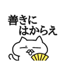 ましゅねこ【サムライ語ver.】（個別スタンプ：26）