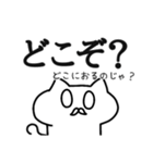 ましゅねこ【サムライ語ver.】（個別スタンプ：28）
