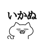 ましゅねこ【サムライ語ver.】（個別スタンプ：29）