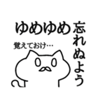ましゅねこ【サムライ語ver.】（個別スタンプ：31）