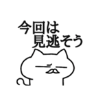 ましゅねこ【サムライ語ver.】（個別スタンプ：33）