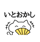 ましゅねこ【サムライ語ver.】（個別スタンプ：34）