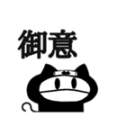 ましゅねこ【サムライ語ver.】（個別スタンプ：35）