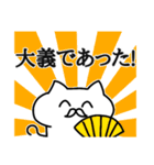ましゅねこ【サムライ語ver.】（個別スタンプ：39）
