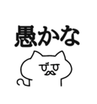 ましゅねこ【サムライ語ver.】（個別スタンプ：40）
