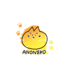 ANONEKO（個別スタンプ：1）