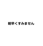シンプル 文字のみ ブラック（個別スタンプ：5）