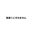 シンプル 文字のみ ブラック（個別スタンプ：6）