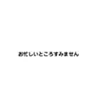シンプル 文字のみ ブラック（個別スタンプ：11）