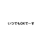 シンプル 文字のみ ブラック（個別スタンプ：15）