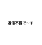 シンプル 文字のみ ブラック（個別スタンプ：17）