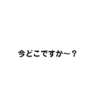 シンプル 文字のみ ブラック（個別スタンプ：20）