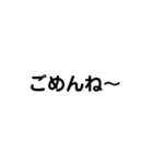 シンプル 文字のみ ブラック（個別スタンプ：26）