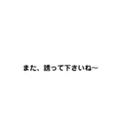 シンプル 文字のみ ブラック（個別スタンプ：28）