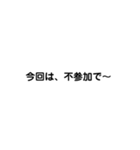 シンプル 文字のみ ブラック（個別スタンプ：31）