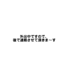 シンプル 文字のみ ブラック（個別スタンプ：32）