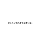 シンプル 文字のみ ブラック（個別スタンプ：33）