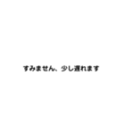 シンプル 文字のみ ブラック（個別スタンプ：34）