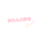 かれんまいスタンプ（個別スタンプ：9）