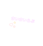 かれんまいスタンプ（個別スタンプ：10）