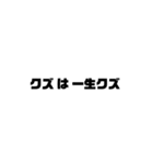 かれんまいスタンプ（個別スタンプ：11）