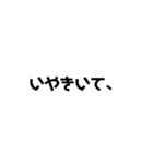 かれんまいスタンプ（個別スタンプ：16）