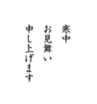 シンプル挨拶アニメーション 日常＆正月（個別スタンプ：6）