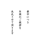 シンプル挨拶アニメーション 日常＆正月（個別スタンプ：7）