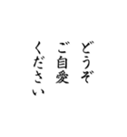 シンプル挨拶アニメーション 日常＆正月（個別スタンプ：10）